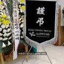 안중장례문화센터 이미지