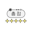 환이네갈비살(본점) 이미지