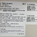 (주)제노레이 이미지