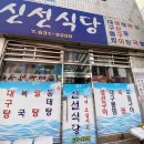 부산광역시 동구 조방로 49번길 이미지