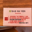 아라공방 이미지