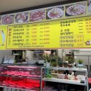 한우돈가정육점식당 이미지