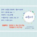 춘의역 (3번 출구) 이미지