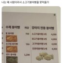 붕어빵드림