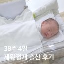 아이제일산부인과의원 이미지