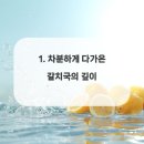 한라식당 이미지