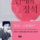정석컨설턴트 이미지