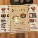 겐로쿠우동대전 이미지