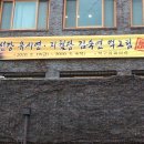 지월당 이미지