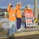 연평3리 마을회관 이미지