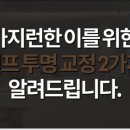 한영치과의원 이미지