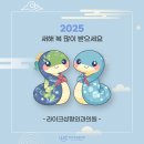 라이크성형외과의원 | [라이크성형외과] 2025 새해 복 많이 받으세요