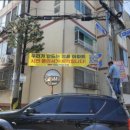 인천주안남초등학교 이미지