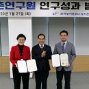 농어촌연구원 이미지