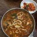 속초맛집 | 속초 장칼국수 맛집 백일칼국수 웨이팅 후기