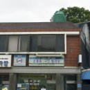 클린케이운동화빨래방 이미지