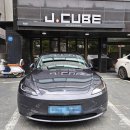 도곡효산자동차공업사 | 강남 도곡 선릉 대치동 사고수리 '테슬라 모델3' 차 찌그러짐 긁힘 판금도색 깔끔 복원 이곳이에요!