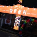 별라상회 네이버블로그
