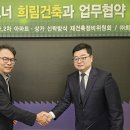 유일종합건축사사무소