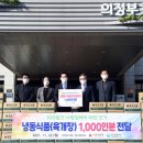 콩사랑두부 이미지