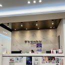 두류역 근처 피부과 광장피부과의원 내돈내산 방문후기 짧은 대기시간으로 만족