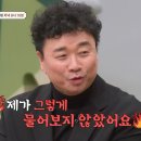 4월2일 오은영의 금쪽상담소 선공개 상담소 최초, 상담 중단 위기?! 대화가 단절된 강원래 김송 부부 영상 이미지