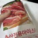 고기못드시는분들을 위한건강음식!! 현재 매장운영중 의정부맛집 나주댁이 운영하는 평창생고기 찐 후기