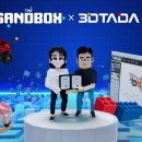 쓰리디크래프트 이미지