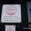 충무건어물 이미지