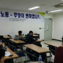 한국산업의료복지연구원