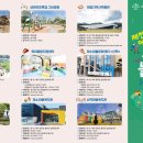 신나는어린이공원 이미지