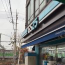 동산카센타 이미지