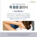 중동한의원 이미지