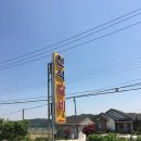 천석갈비