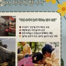 호정숲속어린이집 이미지