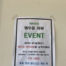 대호반점내외동 이미지