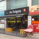 조이사이공 이미지