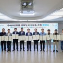 야생생물관리협회 강화지회 | 아산시, 유해야생동물 피해방지 위해 민·관 협력체계 구축