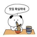 소래막회 | 인천 소래포구 어시장 &lt;지원이네&gt;에서 대방어 먹은 후기