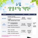 유기농테마파크(도시공사)