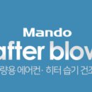 한성카에어컨 이미지