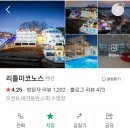 리틀미코노스4 이미지