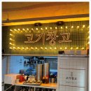 고기창고 이미지