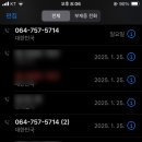동진여객 이미지