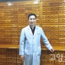 대명한의원 이미지