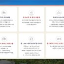 양학플러스마트 이미지