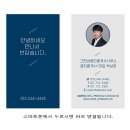 공덕 SK 리더스뷰 | 공덕 sk리더스뷰 사무실 임대 후기 및 매물정보