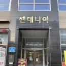 마곡/발산역 속눈썹펌 맛집 ‘미뉴앳뷰티’ 리얼 후기
