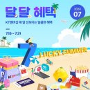 베스킨라빈스천안불당점