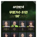 융진2호 이미지